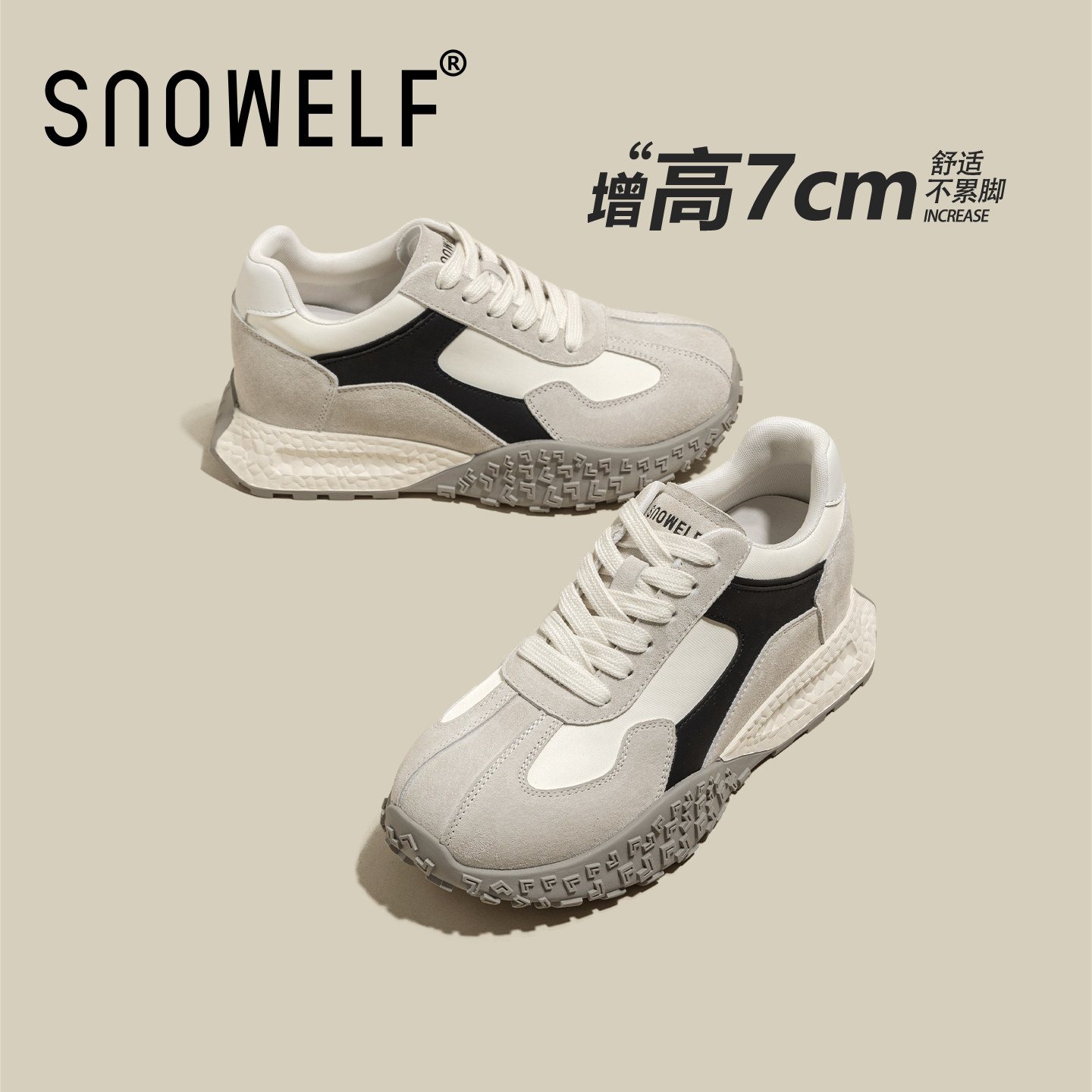 内增高德训鞋厚底小白鞋女2026新款女鞋休闲运动鞋巨好看百搭鞋子