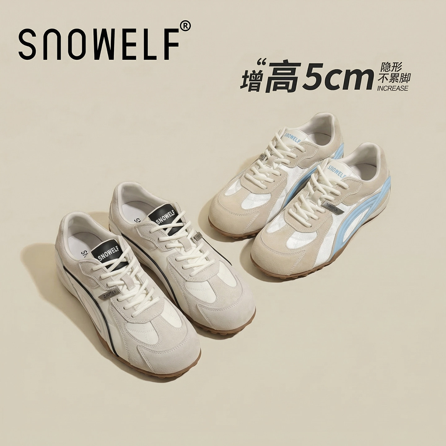 厚底小白鞋女款2026新款白色鞋子增高德训鞋真皮百搭巨好看休闲鞋