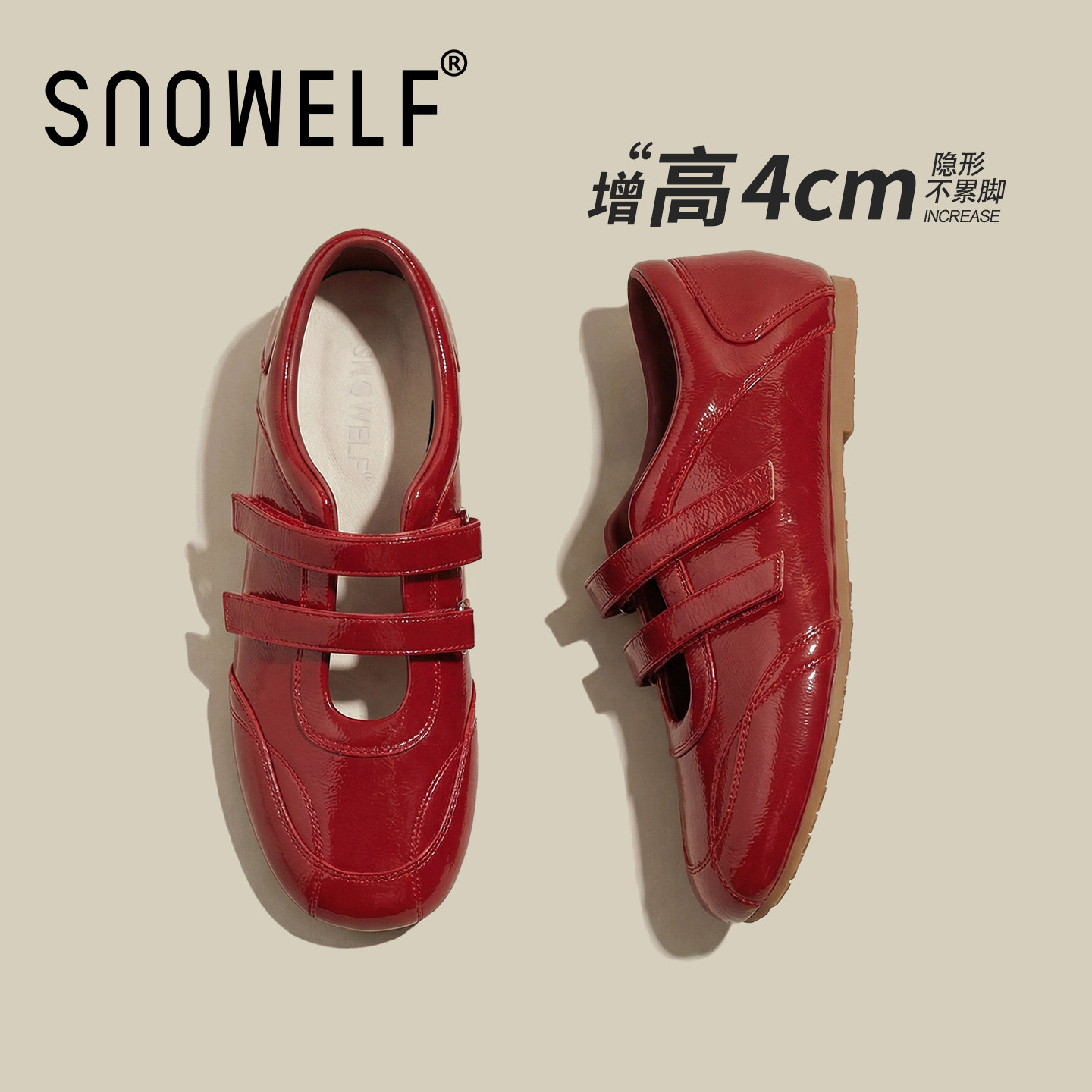 厚底单鞋女2026新款红色鞋子内增高玛丽珍女鞋气质小皮鞋配裙子春