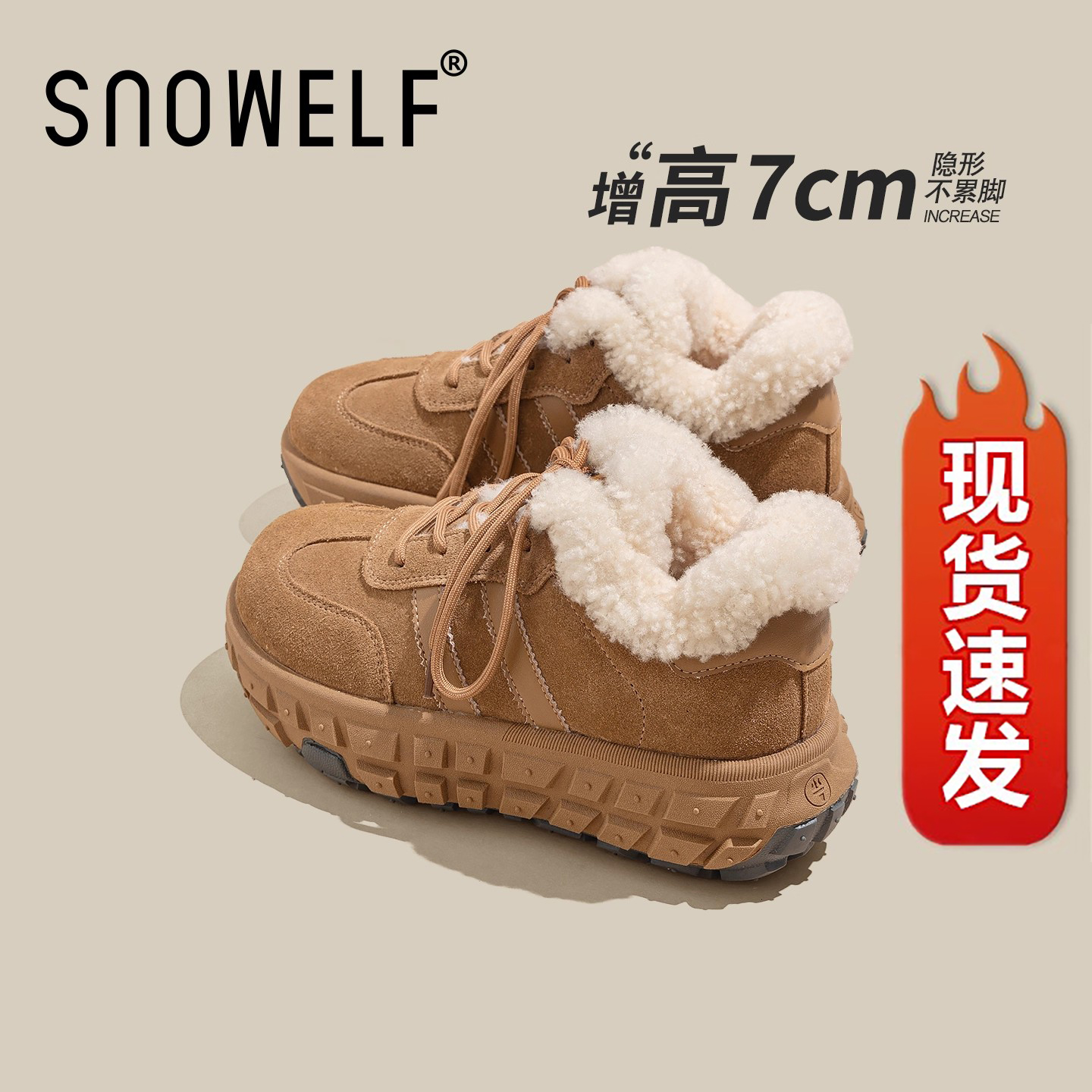 SNOWELF【7cm轮胎底雪地靴女】