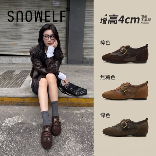 【4cm增高】复古芭蕾德训鞋女款