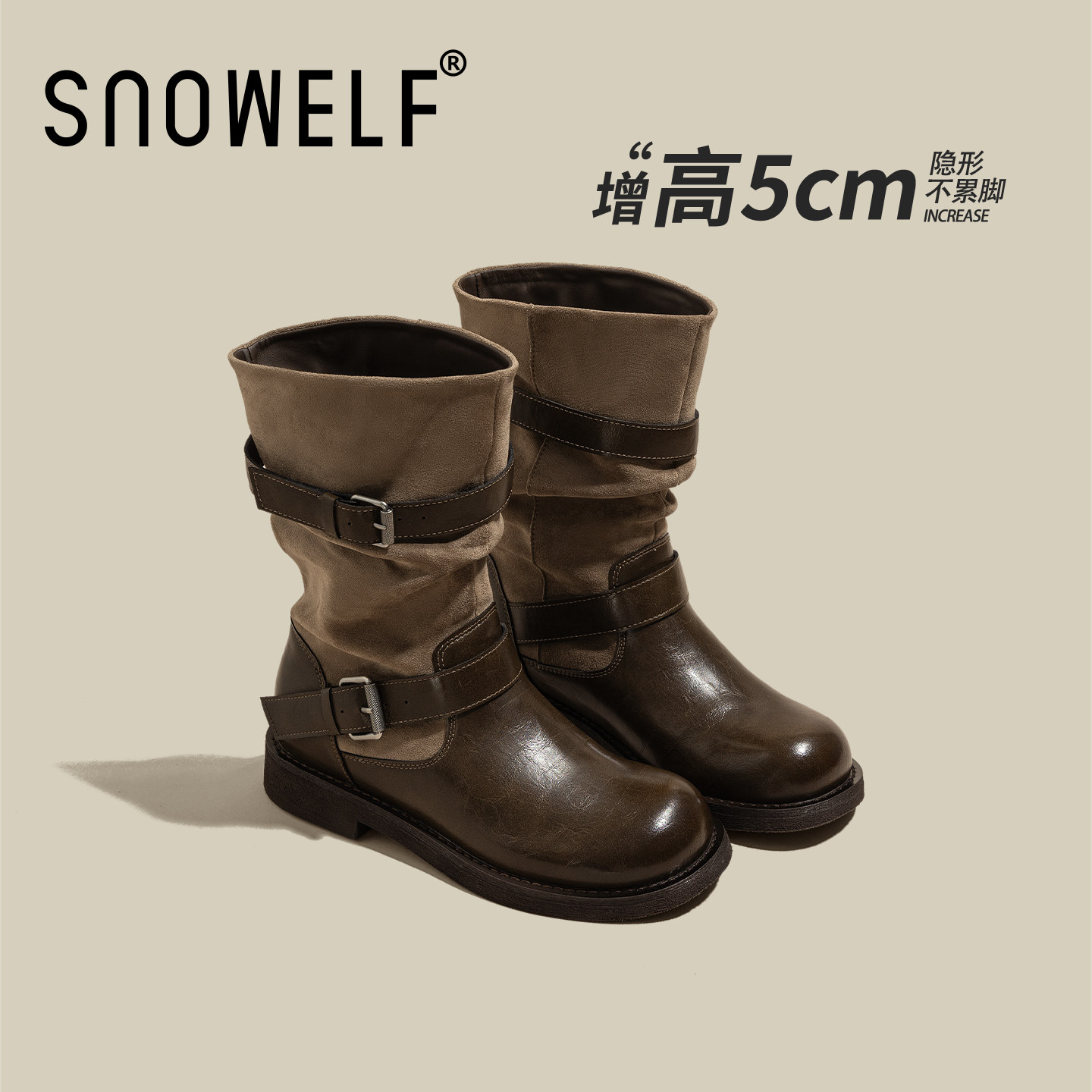 snowelf百搭厚底增高短靴堆堆靴