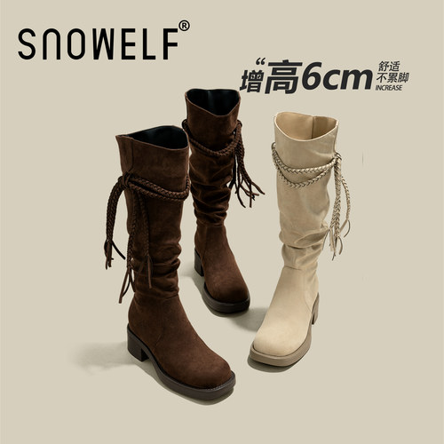 snowelf美拉德棕厚底靴子