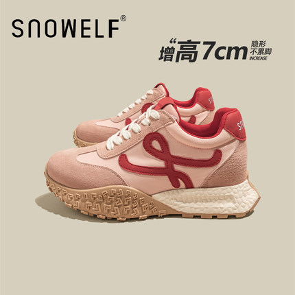 7CM厚底德训鞋女2025秋冬新款百搭小个子内增高板鞋运动休闲女鞋