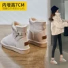 Товары от snowelf旗舰店