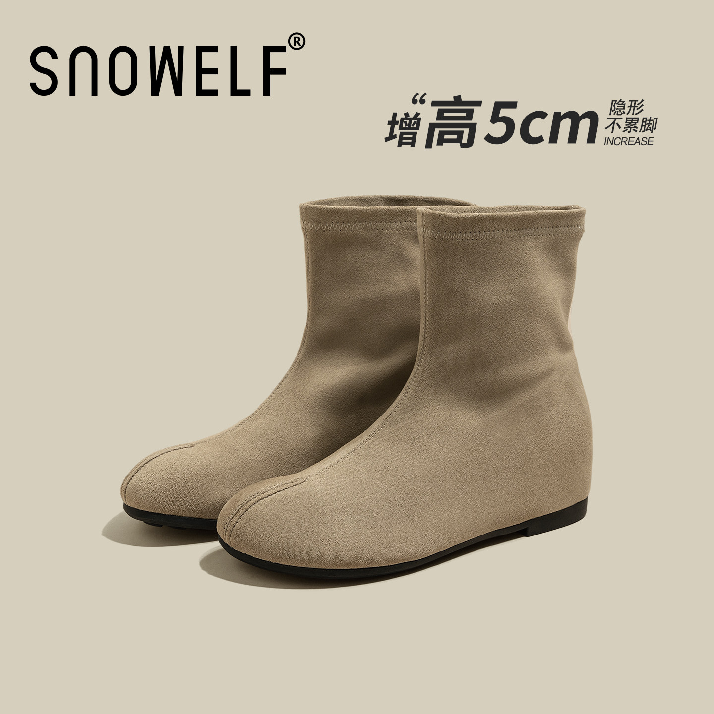 snowelf~小个子增高卡其色短靴