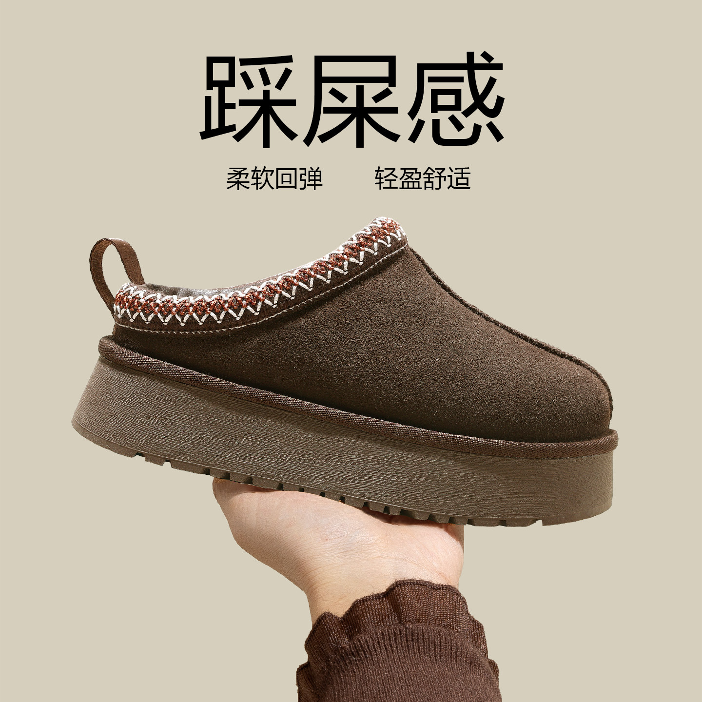 黑色厚底雪地靴女2025新款冬季一脚蹬毛毛鞋保暖包头拖鞋加绒女鞋