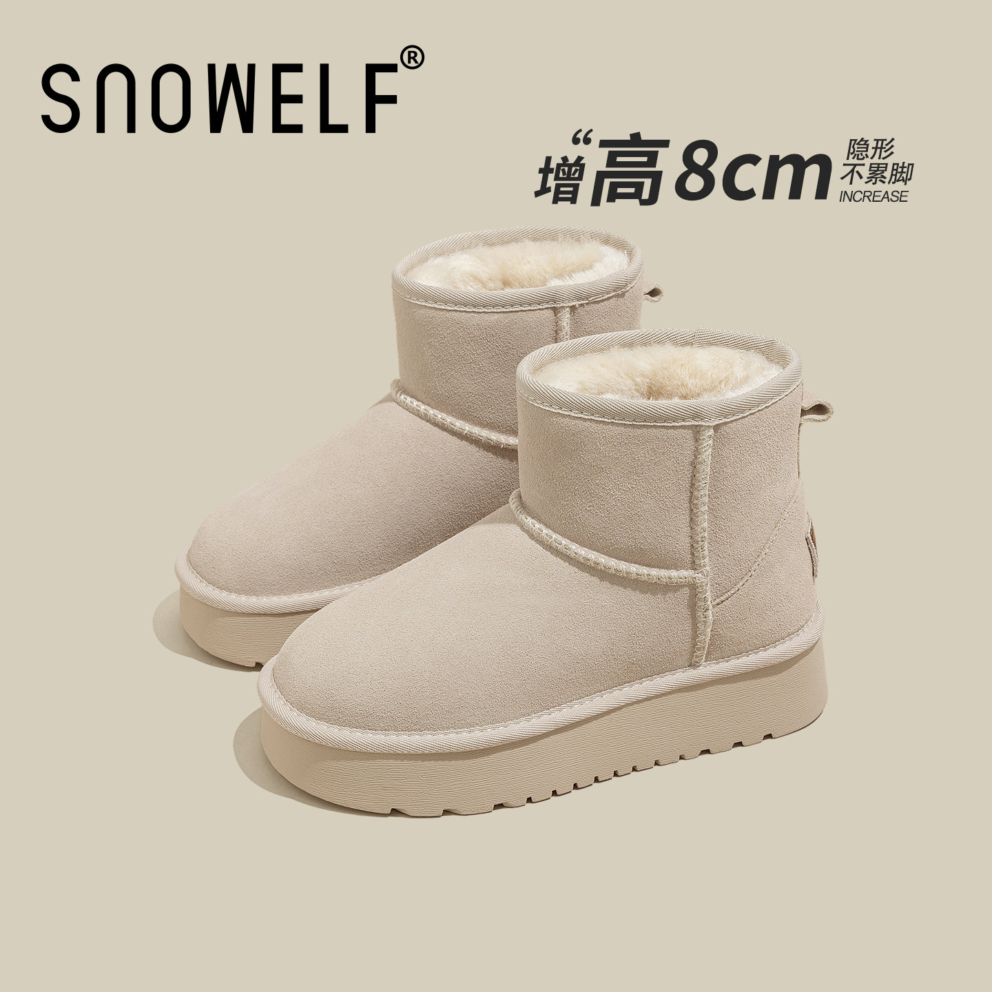 SNOWELF【冬季厚底雪地靴女款】