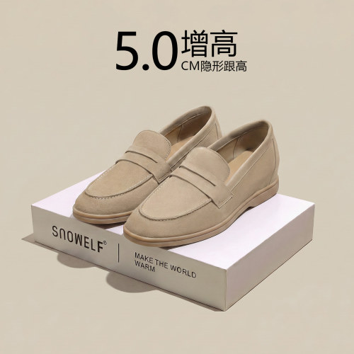 5.0增高老钱风内增高乐福鞋百搭
