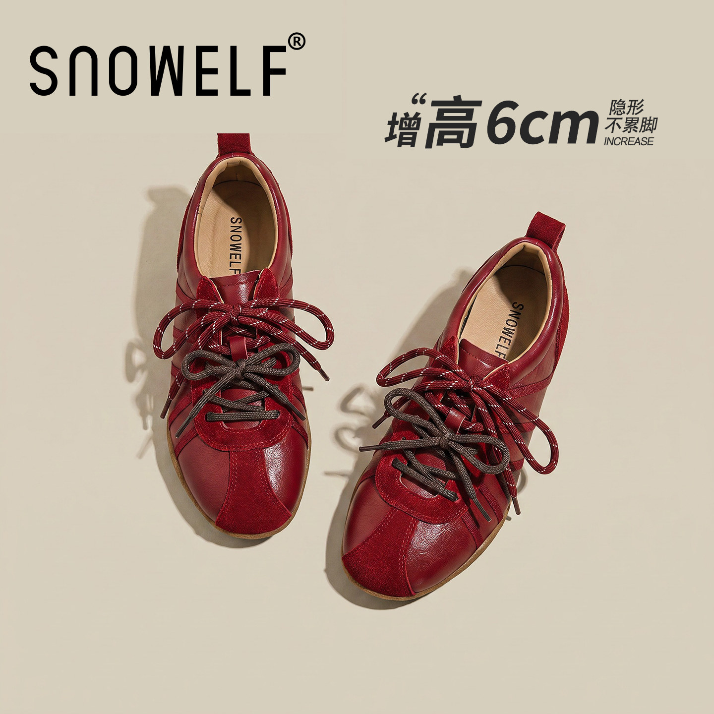 snowelf-秋季新款6.0增高德训鞋