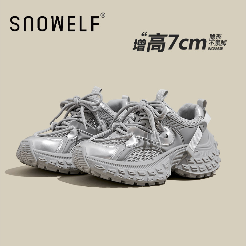 snowelf老爹鞋轮胎底内增高运动