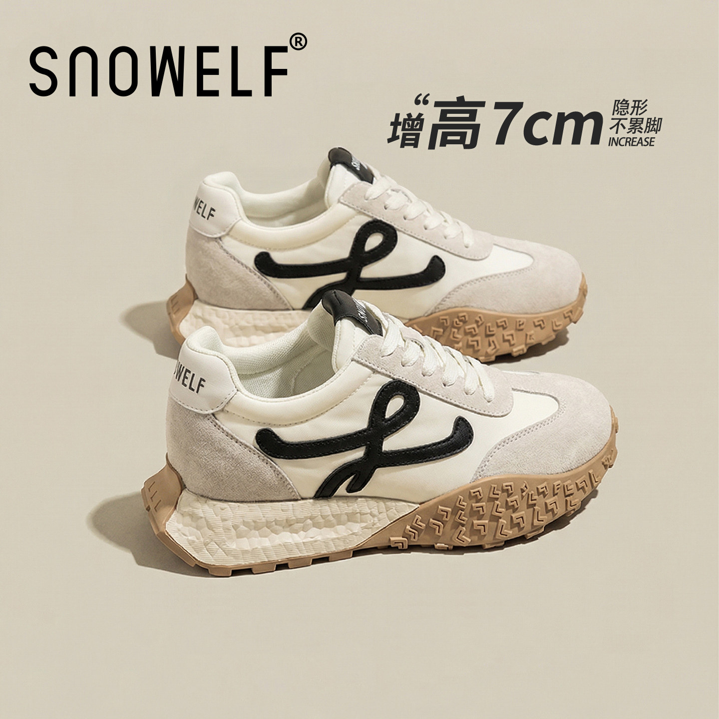 白色休闲运动鞋女款2026新款德训鞋巨好看厚底小白鞋软底增高鞋子,女鞋,时尚休闲鞋,淘宝优惠券,粉丝福利购,淘宝优惠卷