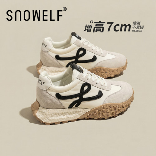 增高7cm~秋季百搭休闲运动德训鞋