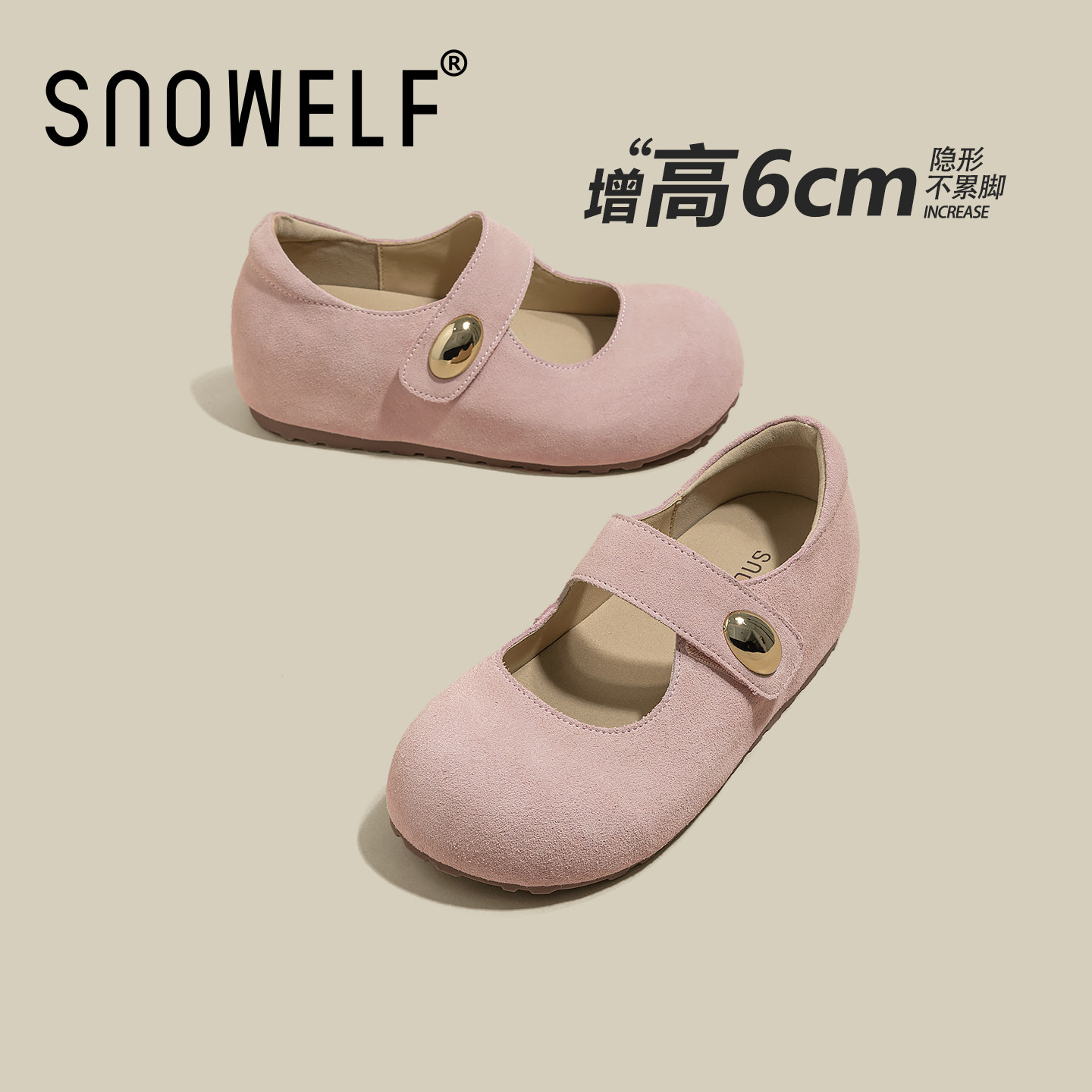 粉色内增高勃肯鞋女款2026新款夏季软底不累脚百搭休闲玛丽珍单鞋