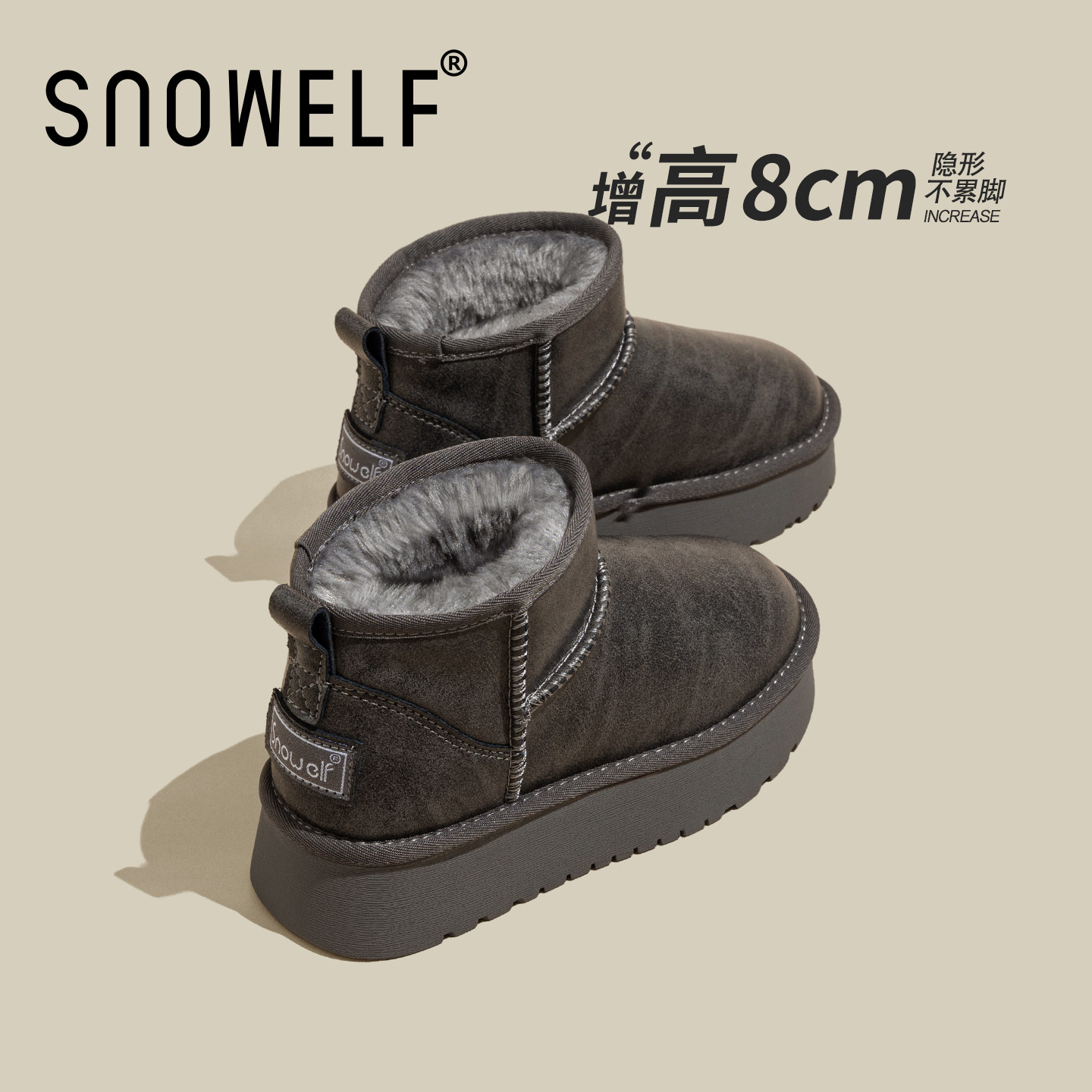 snowelf~真皮保暖厚底雪地靴