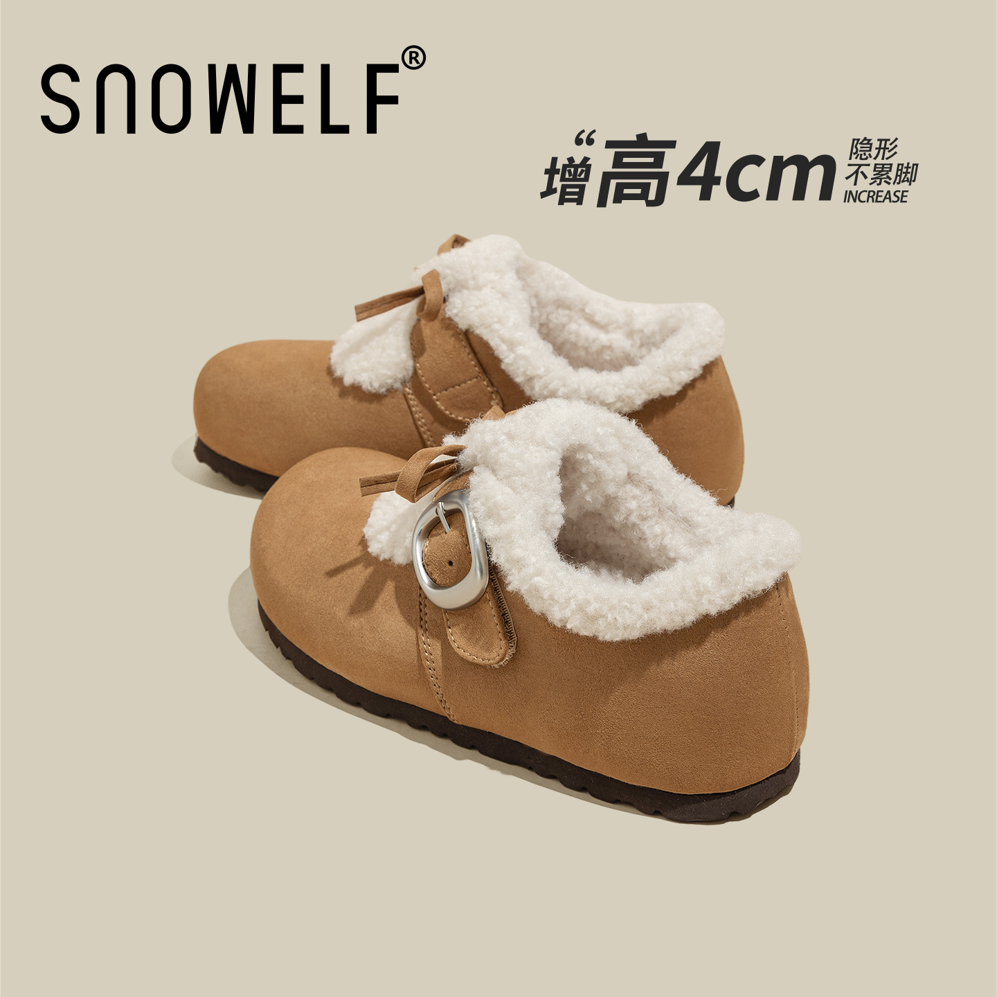 【章若楠同款驼色厚底勃肯鞋】