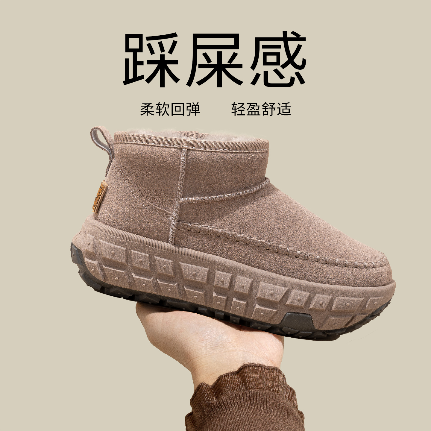 2025冬~羊毛保暖轮胎厚底雪地靴