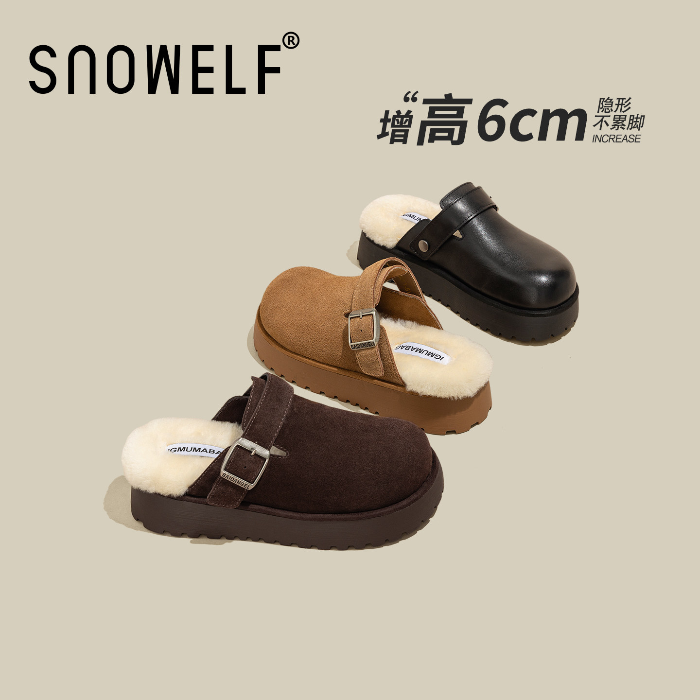 厚底包头半拖鞋女2025新款秋冬季真皮加绒一脚蹬懒人毛毛鞋勃肯鞋