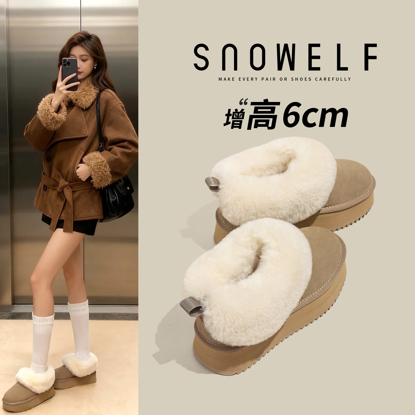 snowelf~厚底加厚毛绒雪地靴爆款