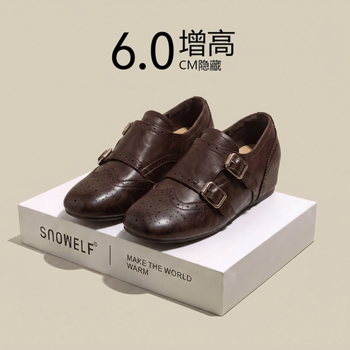 snowelf~棕色厚底乐福鞋