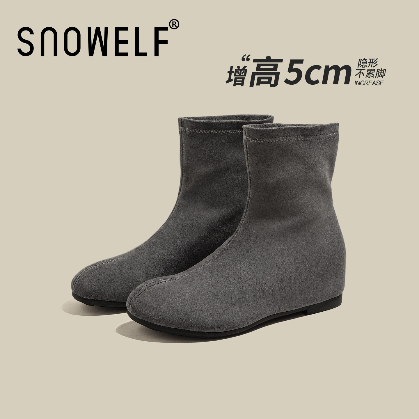 snowelf~灰色真皮内增高短靴