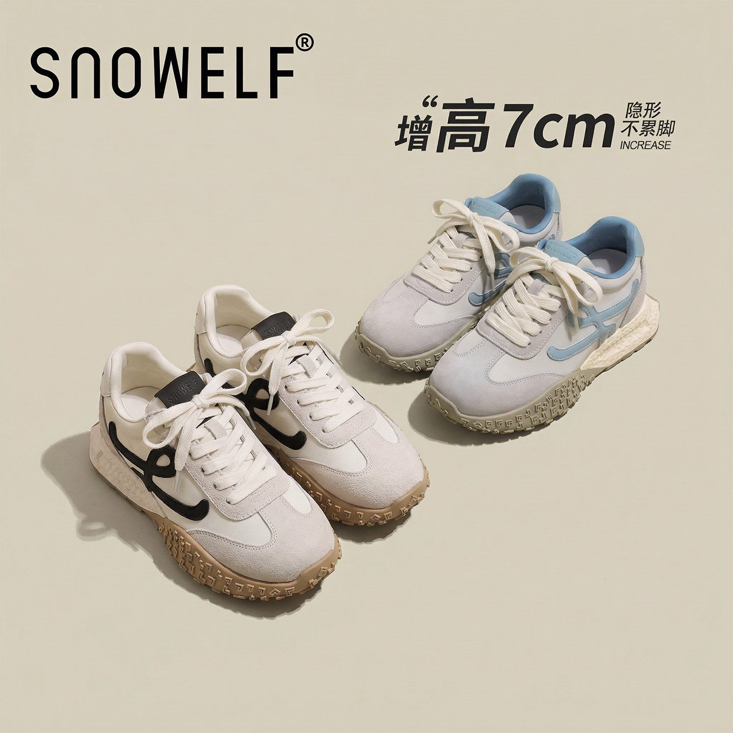 snowelf内增高7cm德训鞋女款