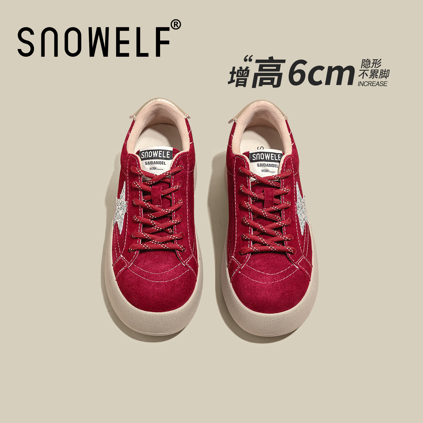 厚底星星鞋子女款2026新款春季内增高红色女鞋百搭德训鞋运动板鞋,女鞋,时尚休闲鞋,淘宝优惠券,粉丝福利购,淘宝优惠卷