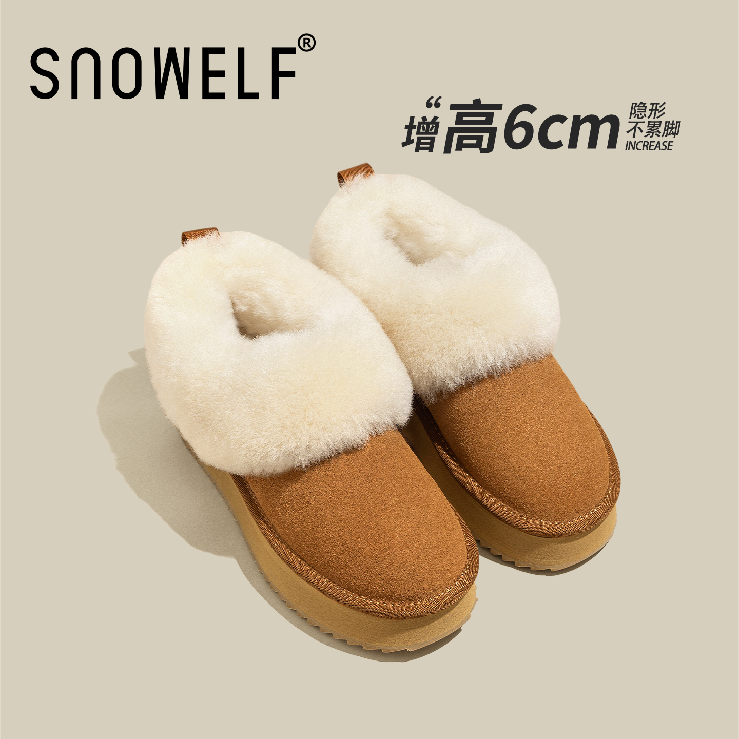 snowelf~真羊毛内增高雪地靴