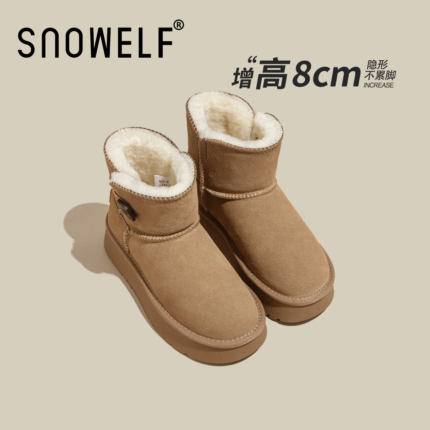 SNOWELF【8cm厚底雪地靴女款】
