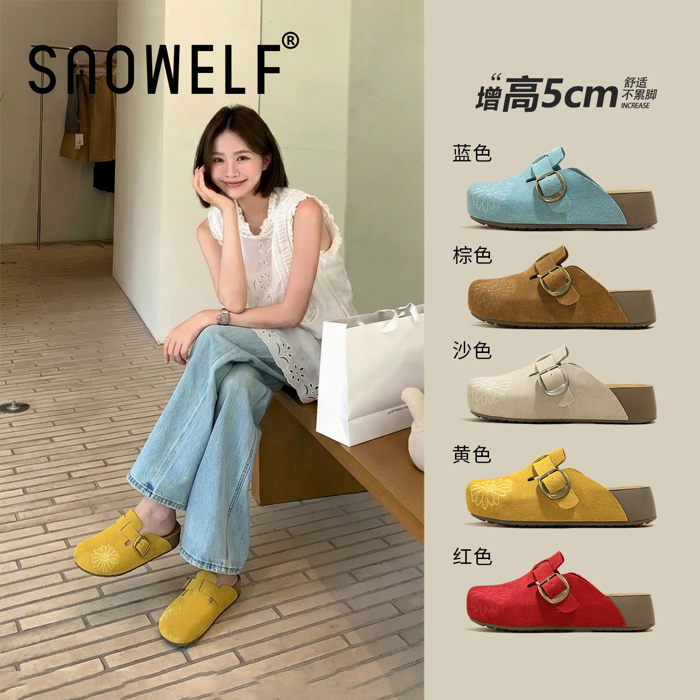 黄色真皮勃肯鞋女2026新款夏季外穿包头一脚蹬半拖鞋厚底女士单鞋