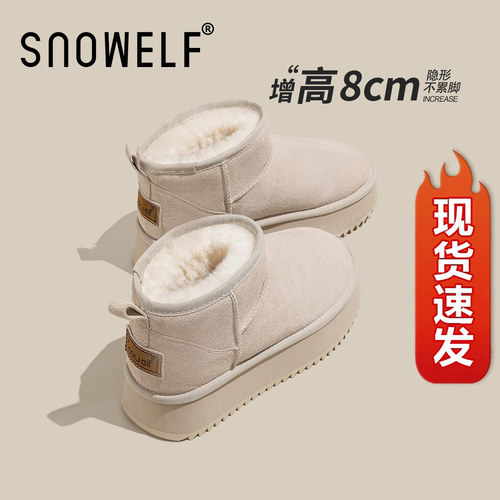snowelf~真羊毛内里雪地靴保暖鞋