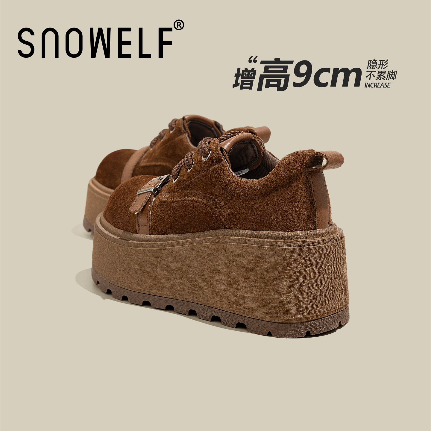 舒适增高9cm~不累脚的厚底松糕鞋