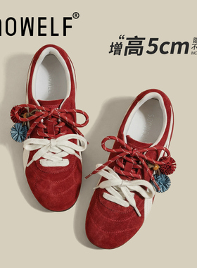 红色德训鞋子女2026新款春季松果巨好看运动休闲鞋小个子内增高鞋