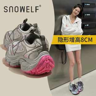 轮胎底运动鞋 2025秋冬新款 巴黎小个子增高女鞋 炸街拼色厚底老爹鞋