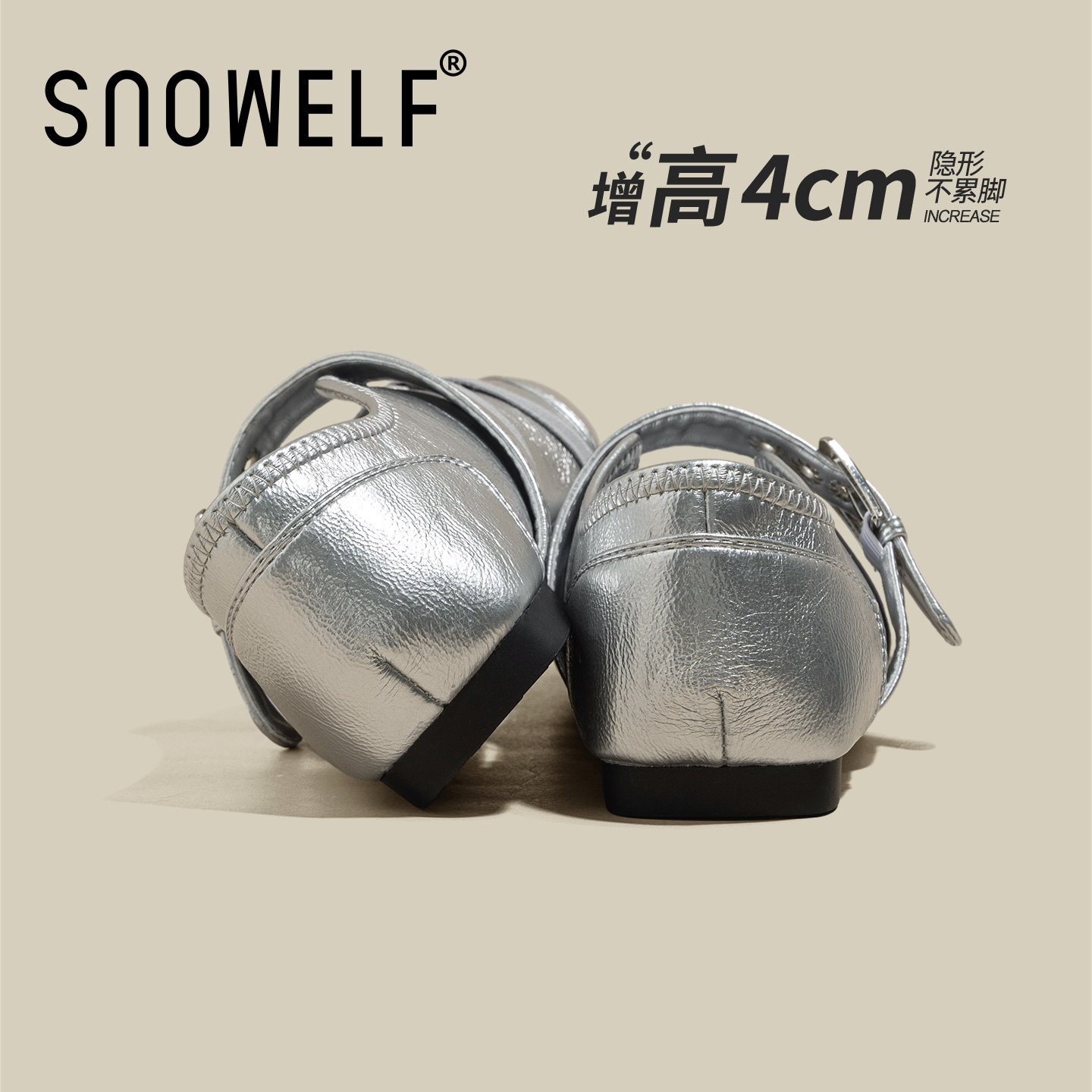 银色内增高德训单鞋女款2026新款春夏季玛丽珍鞋子厚底芭蕾小皮鞋