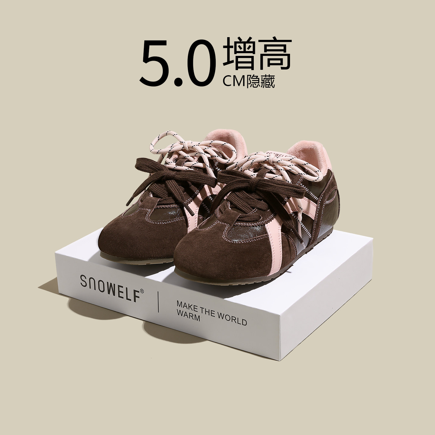 5cm内增高德训鞋女2026春季新款爆款复古休闲板鞋厚底百搭运动鞋