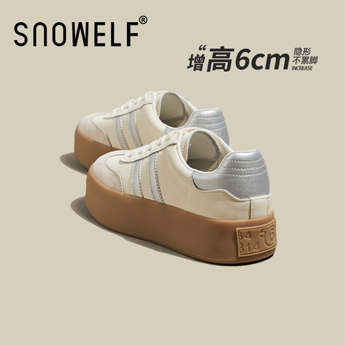 snowelf低帮圆头休闲内增高