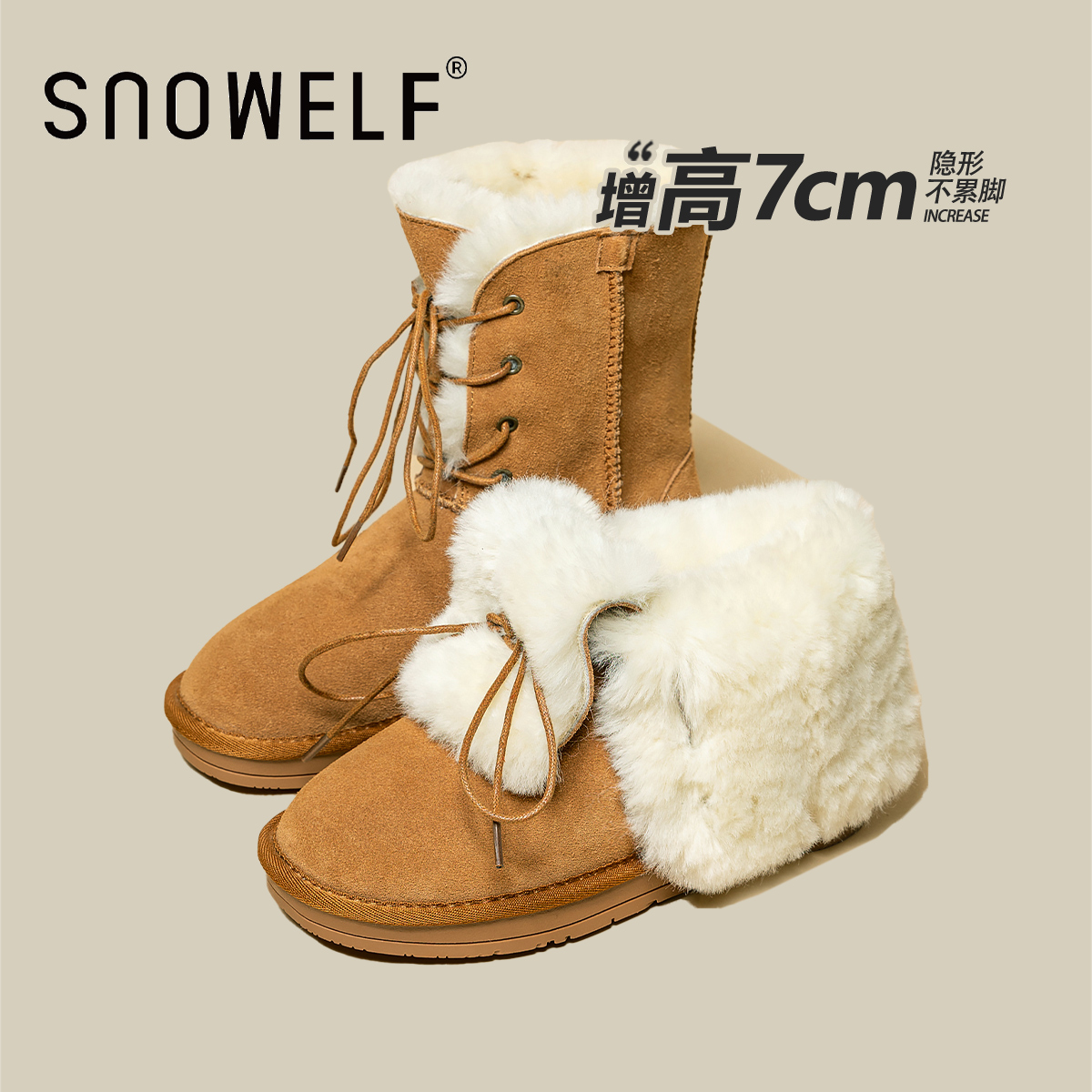 snowelf宋妍霏同款女神款短靴