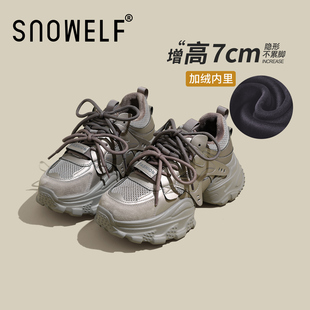 银色休闲鞋百搭厚底老爹鞋女2025新款冬季加绒加厚增高运动女鞋子