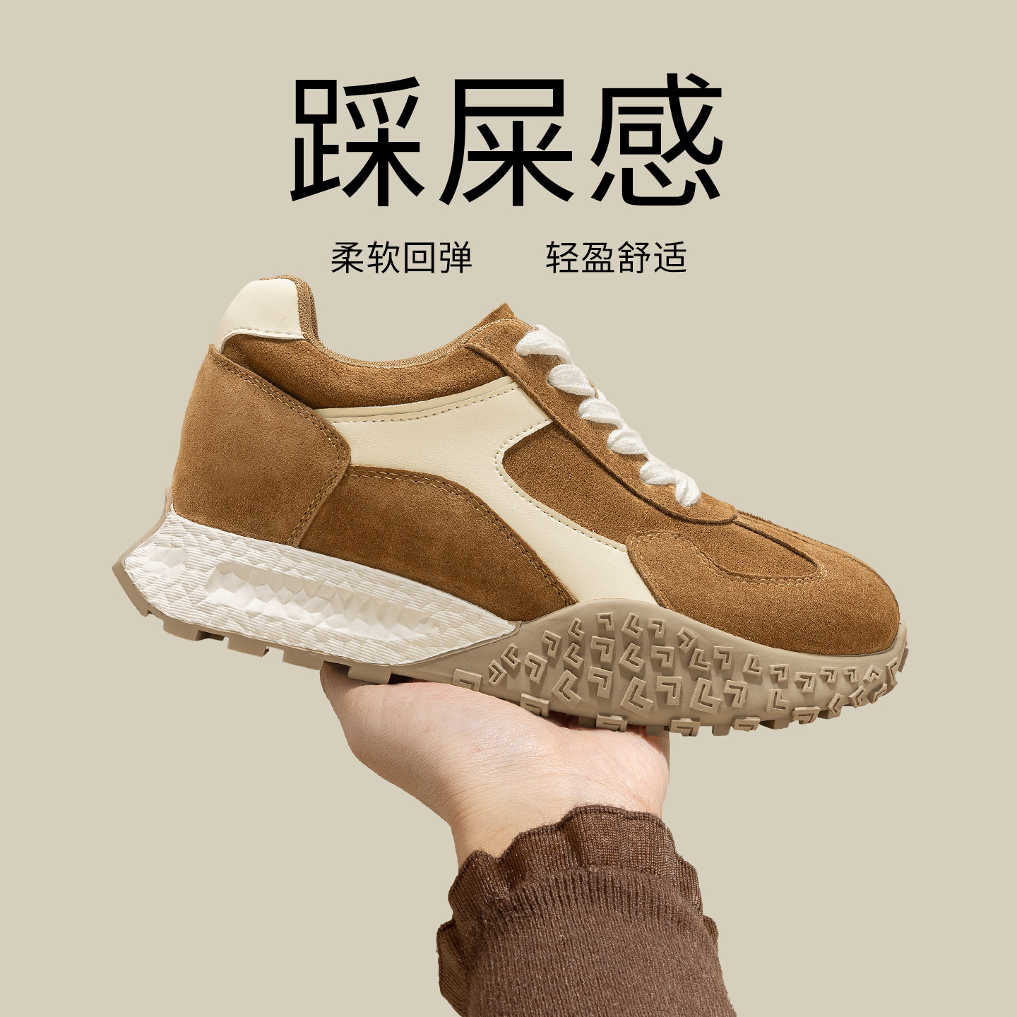 棕色复古厚底德训鞋子女2026新款春季轻便百搭内增高休闲运动女鞋