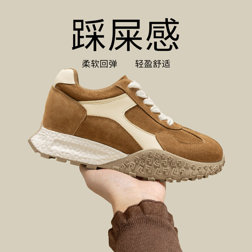 明星同款~棕色透气厚底德训鞋