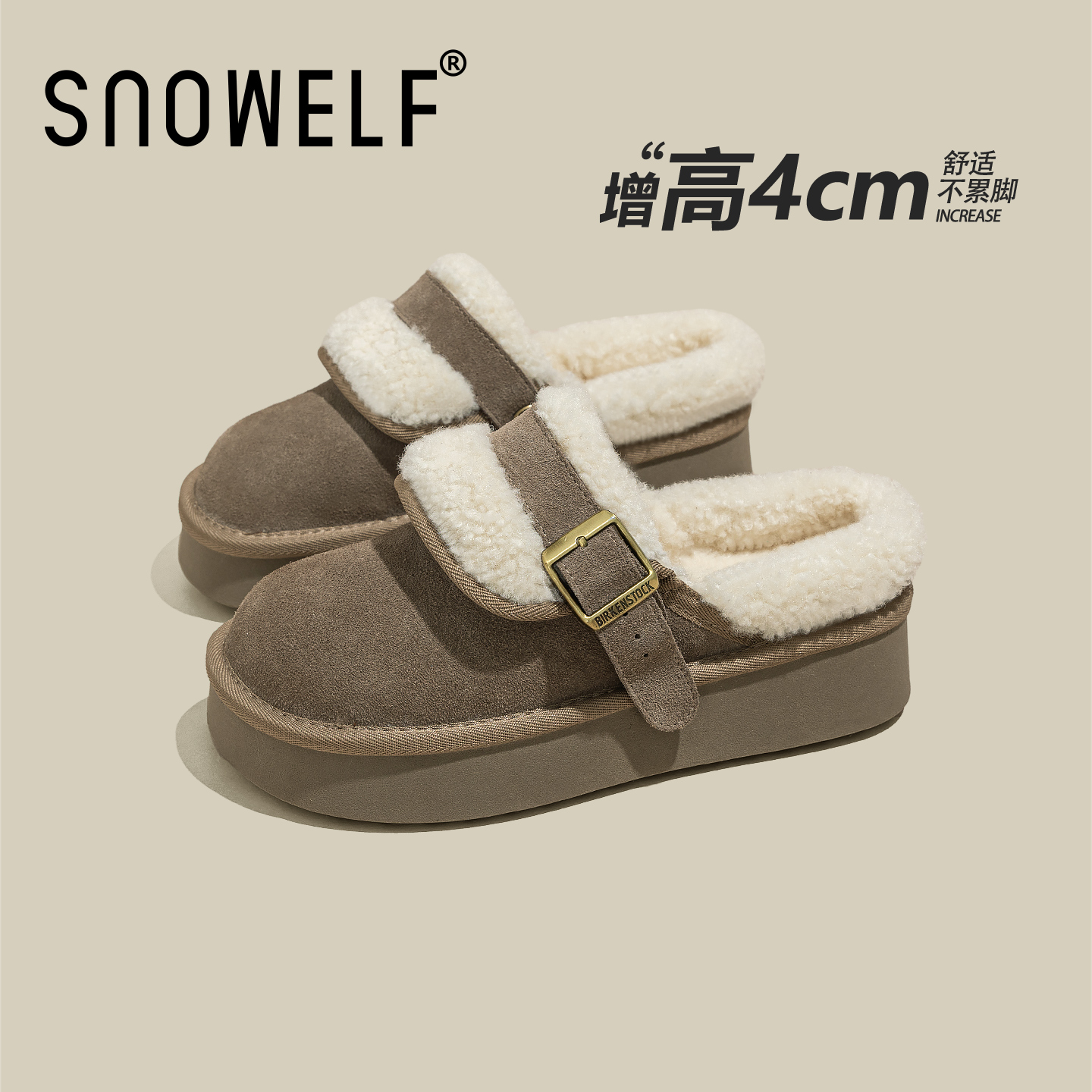 SNOWELF【厚底雪地靴一脚蹬】