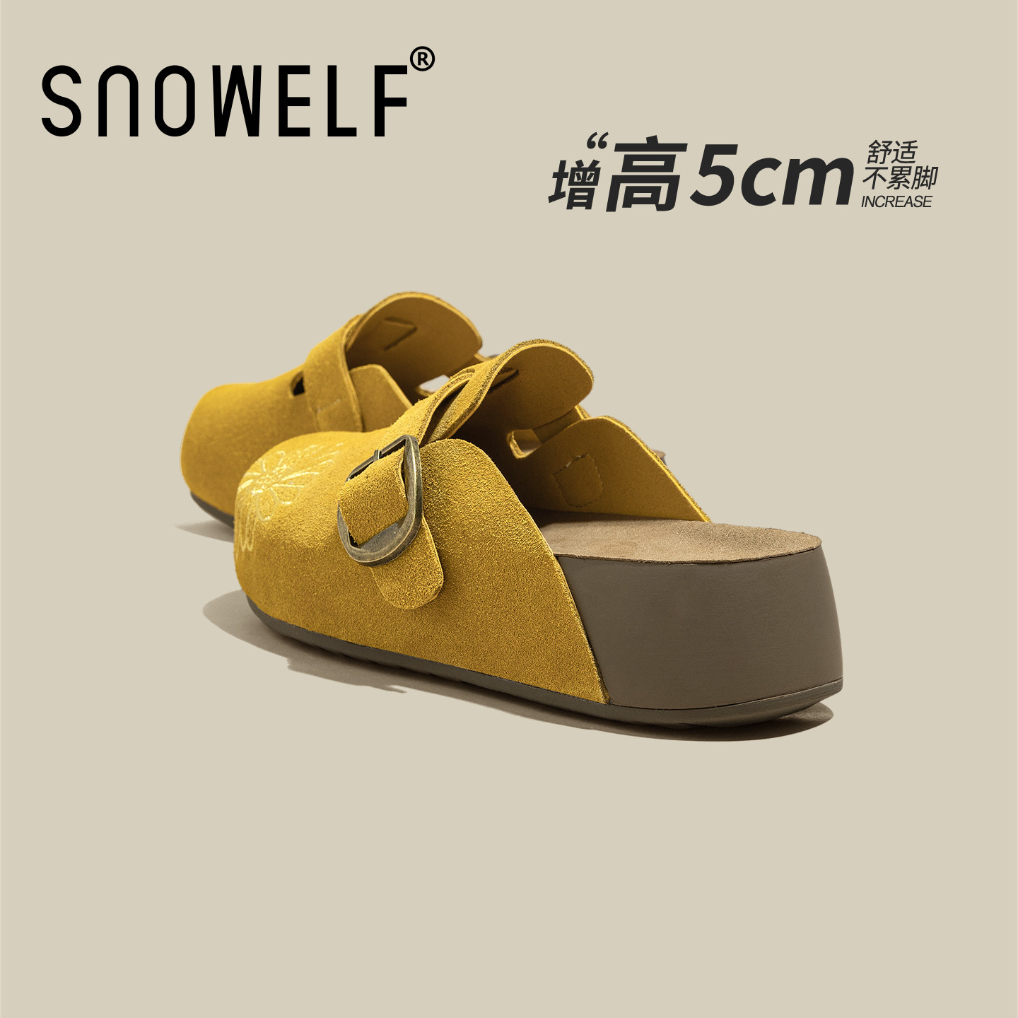黄色勃肯鞋厚底包头半拖鞋女2026新款超火一脚蹬夏季女鞋增高鞋子