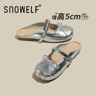 银色蝴蝶结厚底拖鞋女款2026新款春季小个子内增高单鞋休闲女鞋子