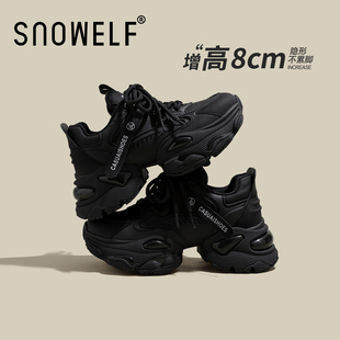 8CM黑色厚底老爹鞋女2026春季新款内增高松糕鞋加绒休闲运动鞋子
