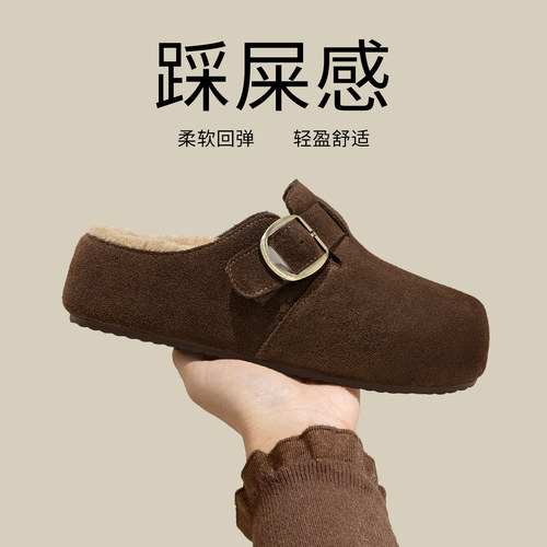 5CM厚底勃肯鞋~加绒保暖毛毛鞋