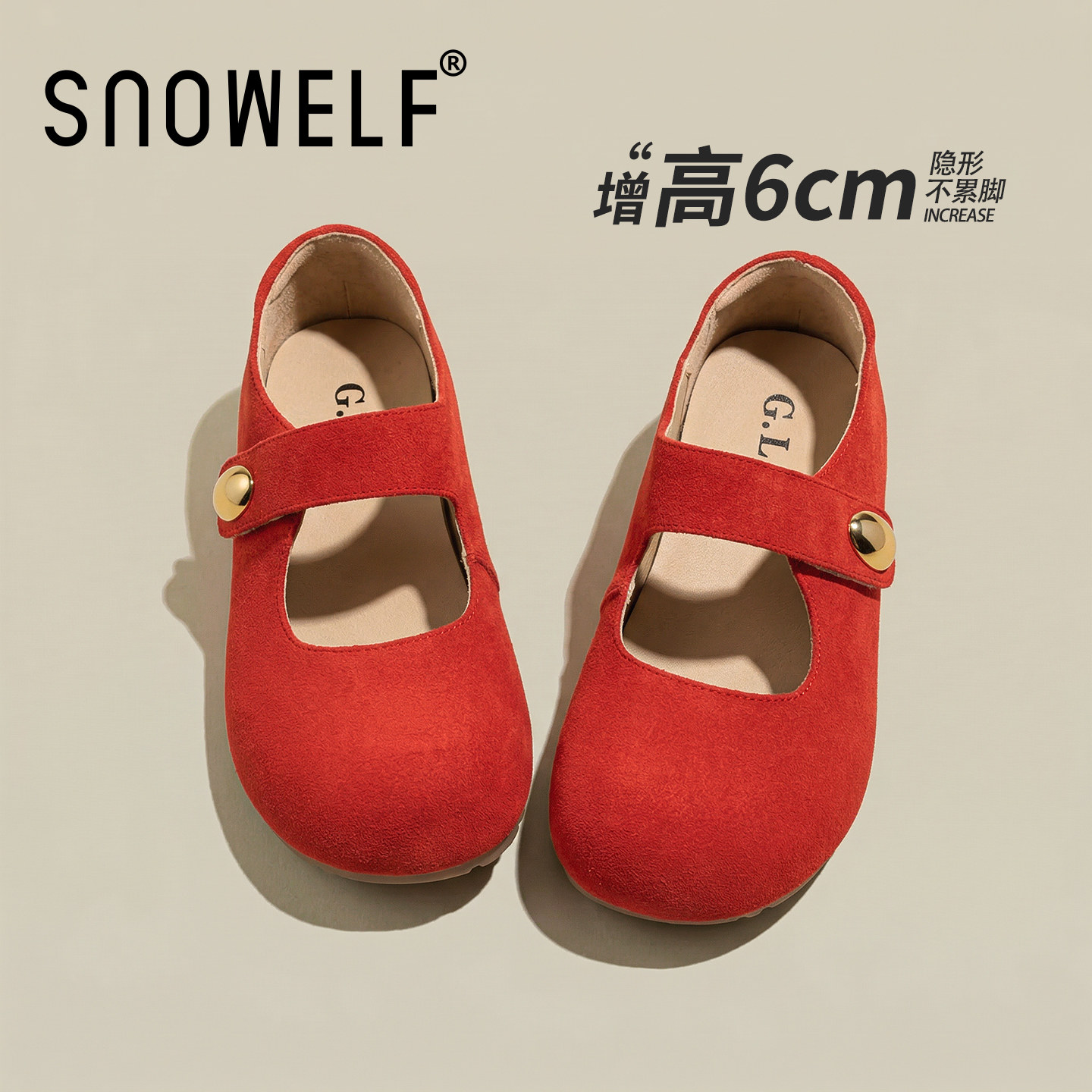 红色女士休闲鞋女款2026新款爆款巨好看不累脚鞋子内增高春款女鞋