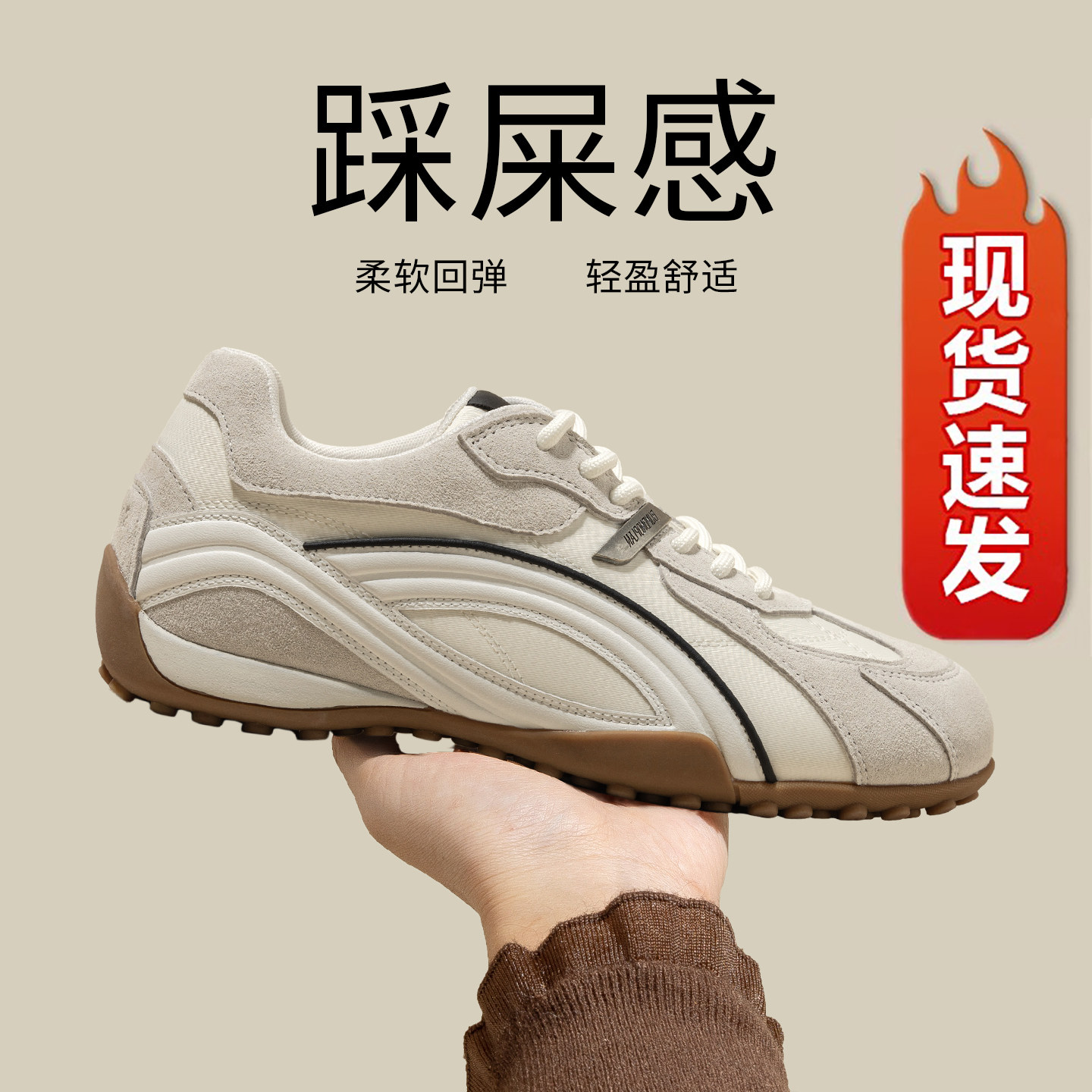 厚底芭蕾德训鞋女款2026新款春季鞋子内增高女鞋百搭运动鞋小白鞋