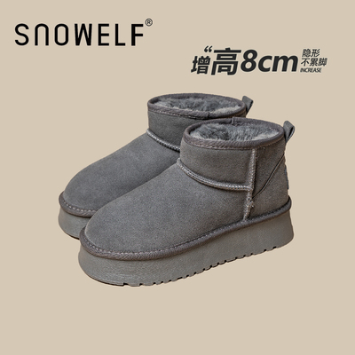 SNOWELF【8cm灰色厚底雪地靴子】