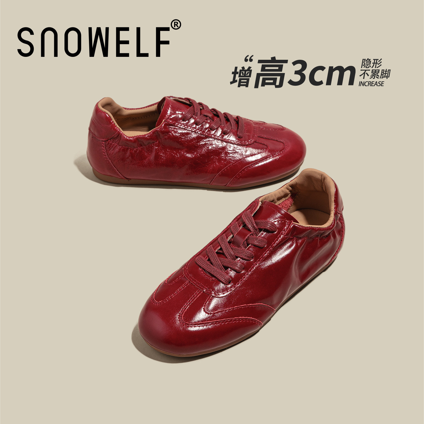 红色单鞋女2026新款真皮复古女鞋平底小皮鞋绝美巨好看内增高鞋子,女鞋,深口单鞋,淘宝优惠券,粉丝福利购,淘宝优惠卷